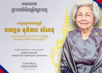 Happy Birthday to our Queen Mother Norodom Monineath Sihanouk!