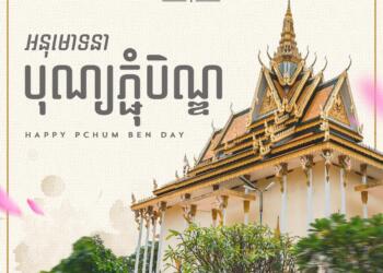 Central Mansions Celebrates Pchum Ben with Warm Wishes!